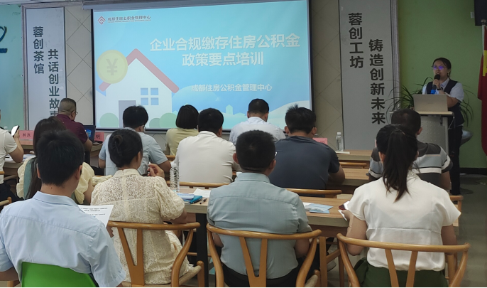 智改數(shù)轉(zhuǎn)，標(biāo)桿引領(lǐng)——2024年“天府益企·一起益企”園區(qū)行走進(jìn)圣恩生物