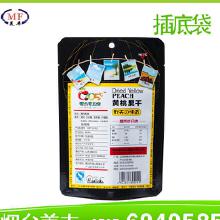 煙臺日用品批發指南 市場、價格與廠家資源
