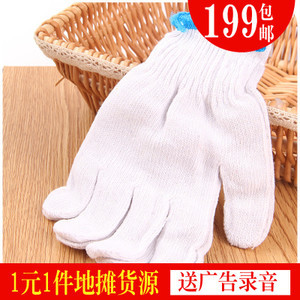 義烏一元小商品批發(fā)指南 渠道、價(jià)格與采購(gòu)策略