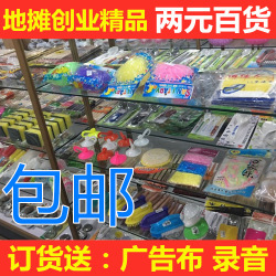 日用品批發(fā) 開(kāi)啟商機(jī)之門(mén)，掌握成本與市場(chǎng)的雙重優(yōu)勢(shì)